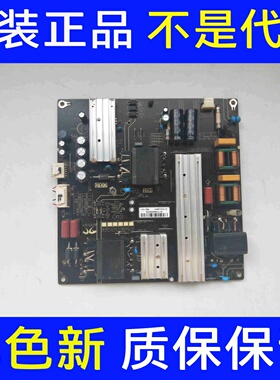 原装TCL L55F3800U乐华55U2200A电源板AY161D-2SF01 3BS00761实物