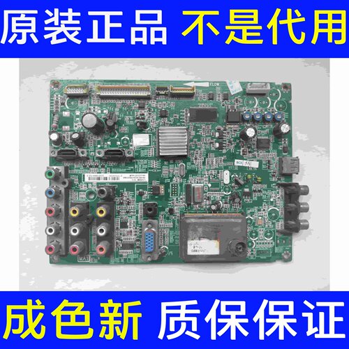 原装TCL L32M9B 主板40-32MS19-MAC2XG 屏LC320WXN