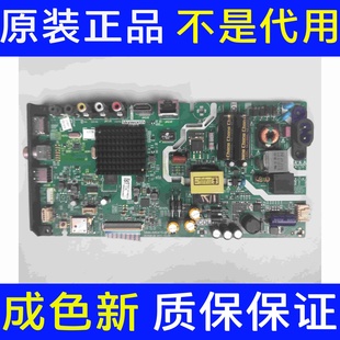 创维酷开32寸 0P20 液晶电视 A8S470 配屏可选 主板5844 原装