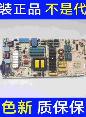 原装创维49Q8 49G7 电源板 168P-L6J017-01 5800-L6J017-0100