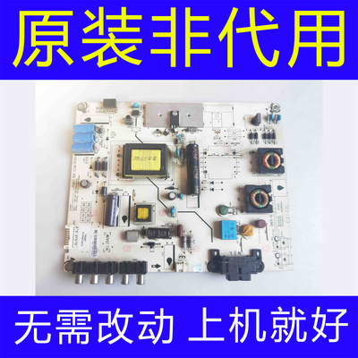 海信LED32K20JD LED32EC260JD液晶电视电源板RSAG7.820.5338/ROH