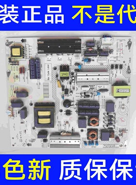 M55U A55U液晶电视电源板34012780 35020341KIP+L130E02C2-01
