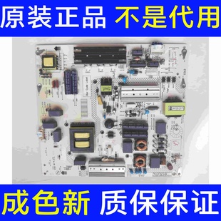 L130E02C2 35020341KIP A55U液晶电视电源板34012780 M55U