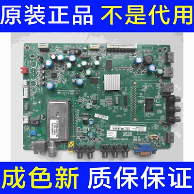原装 TCL L46P21FBD 主板 40-MS2800-MAD2XG 屏 LTA460HM06