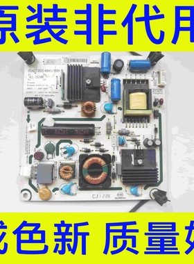 原装海信LED24K200 LED24K310 LED24K100N电源板RSAG7.820.4641