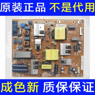 原装看尚CANTV  V43S V43SD160电源板715G7350-P01-000-002S