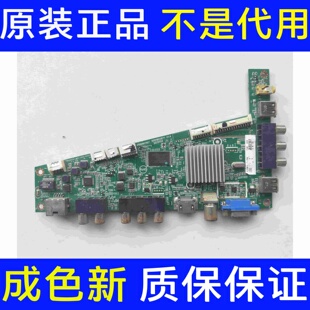 原装海尔42DU3200H LE46G3000 电视主板0091802871 V1.4 电路板
