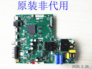 TCL液晶电视 43F6F 43L2F主板TPD.T920L.PB771屏LVF430NDEL原装