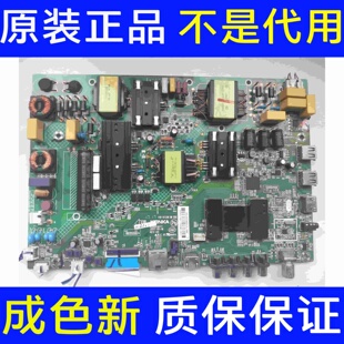 原装康佳LED50M3000A 液晶主板35021877屏72001114YT 1114YT