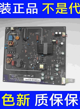 原装小米L40M2-AA /AD 液晶电视电源板 PSLF850401X FSP095-2FS01