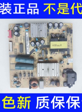 原装TCL 55A860U电源板40-L121H4-PWB1CG 08-L121H44-PW200AG