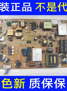 原装海尔LE50A5000 LE50DU6000电源板 0094005476 UA-3131-2F