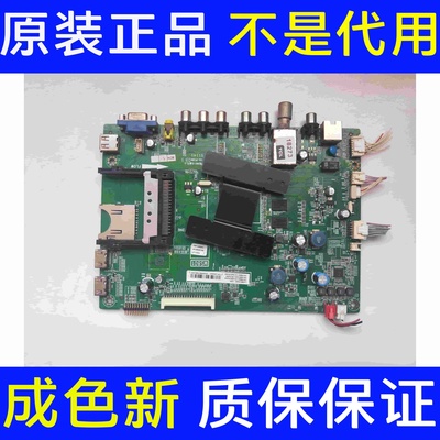 原装TCL L46E5300D主板40-1MS801-MAF2HG屏LVF460SSTM