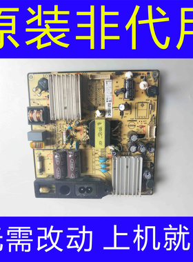 原装TCL L32F3300B L32F2590E电源板SHG3206A-101H 81-PBE032-PW1
