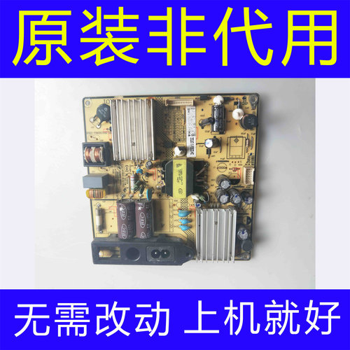 原装TCL L32F3300B L32F2590E电源板SHG3206A-101H 81-PBE032-PW1