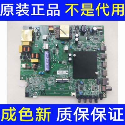 原装康佳LED55K2000主板35025132 配屏72003336YT 3336YT现货