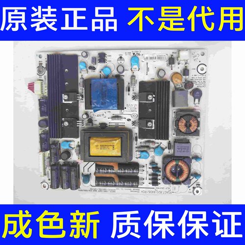 原装海信LED39K300J液晶电视电源板RSAG7.820.4406 HLP-2637WH
