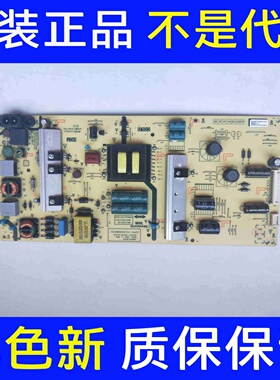 * 创维55G2A 55U3B 55F5电源板5800-L5K01C-0010 168P-L5K1C-00