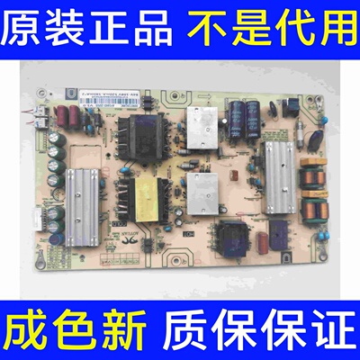海尔55V81/55V52电源板0090729199C AY166D-2SF05 V1.0实物拍摄