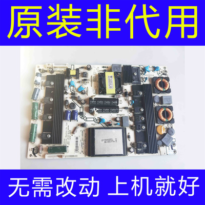 原装海信LED50K320DX3D电源板RSAG7.820.4489/ROH HLP-4055WE现货