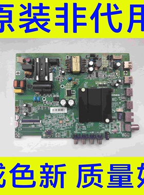 康佳K32A D32 LED32S2/K1000A电视主板35023073 35023470测好