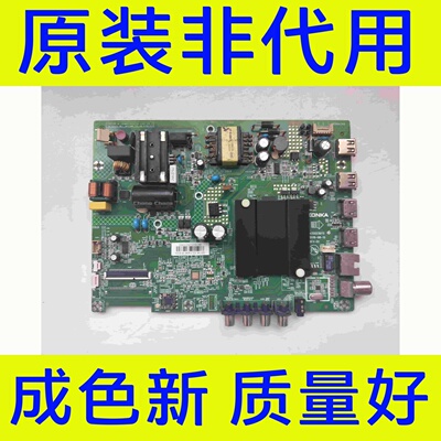 康佳K32A D32 LED32S2/K1000A电视主板35023073 35023470测好