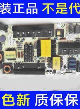 海信LED50L690U LED55EC290N LED55K220电源板RSAG7.820.6106
