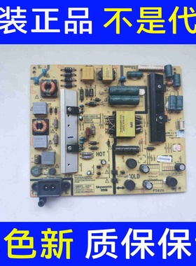 创维50X5 50X3 49E6000 49/50E3500 49D9电源板168P-L4U022-00/01