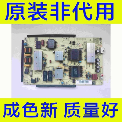 原装海尔LU65C61电源板AY166D-2SF22-026 V1.0 0090729199J