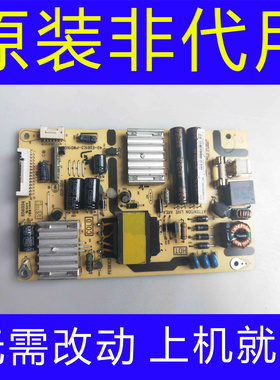 原装TCL L32F3370B L32F3300B L32E5300A电源板40-E061C3-PWD1XG
