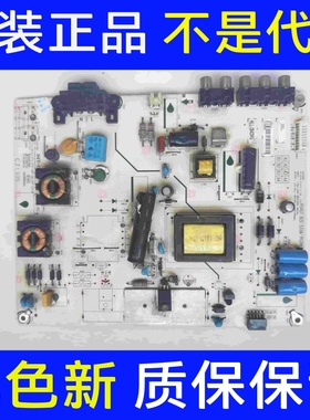 原装海信LED32K20JD电视电源板RSAG7.820.5338/ROH蓝色包变压器