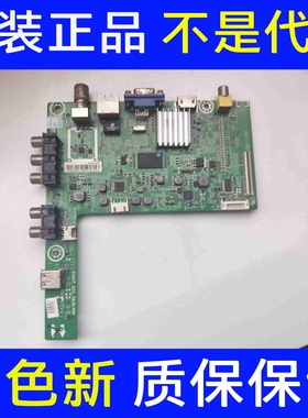 原装海信LED39K20D(BOM2)169807液晶主板RSAG7.820.5838 配屏可选