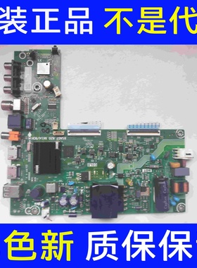 原装 海信43E2F 43V1F-R 主板RSAG7.820.9614 屏HD425Y1F71