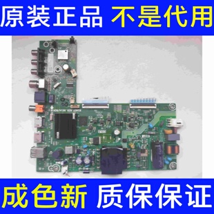 原装 海信43E2F 43V1F-R 主板RSAG7.820.9614 屏HD425Y1F71