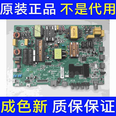 原装康佳LED55M360A 主板35021877 配屏1260YT 72001260YT