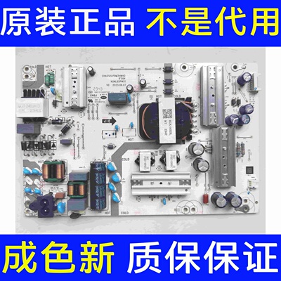 原装拆机华为LU65G61 LU65C61电源板PDM3HW40 1F564 KUNL65PW01