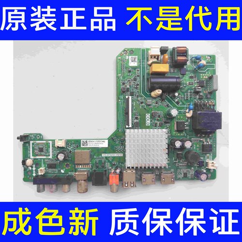 海信32E2F主板TPD.MT9255T.PB705物料编码303808 302362 301065