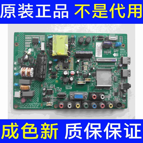 原装康佳LED32F2000E1一体主板35017303屏 0101YT 7200101YT