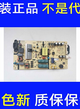 创维43G2A 43F5 电源板 168P-L3N024-01 5800-L3N024-0010