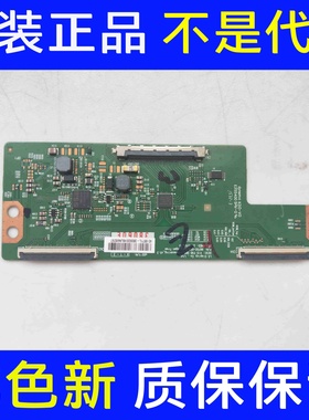 原装长虹 43D3700i 43D2060G 43D2000 逻辑板6870C-0532A 测试好