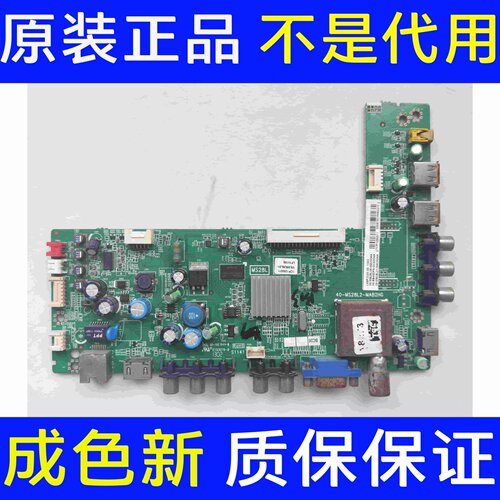 原装TCL L48F3320-3D液晶电视主板40-MS28L2-MAB2HG屏LVF480SDAL