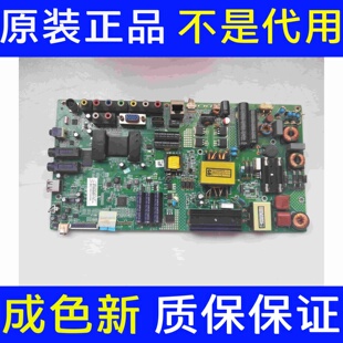 原装康佳LED46F5580F 55F5510PF主板35018147屏BOE-199YT