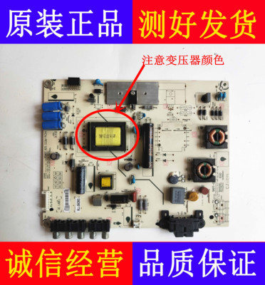 原装海信液晶电视 LED32K20JD电源板RSAG7.820.5338/ROH 820.5338