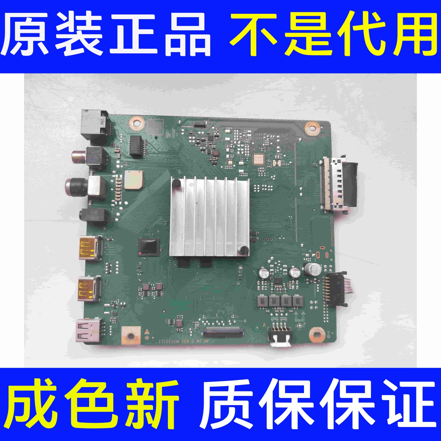 原装华为HD55DESA 主板IT1DESCM VER.C RF HF屏TPT550WR-QUBF70.K