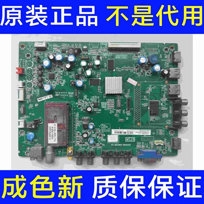 原装TCL L32F3200B液晶电视机主板40-MS2800-MAD2XG屏LTA320AN01