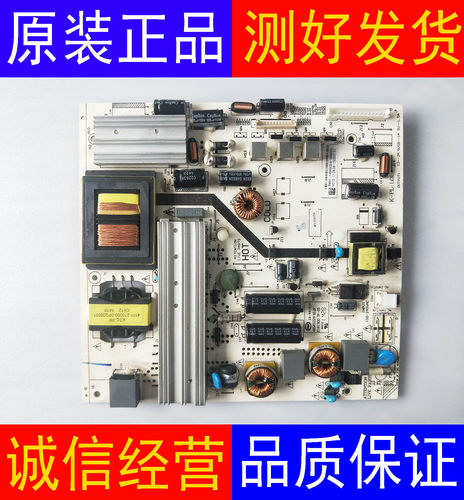 原装TCL L48D8800 L50F3700A LE50D8900 LE50F8210电源板K-PL-L01