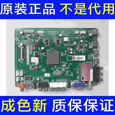 原装长虹LED50B3100iC主板JUC7.820.00064487屏M500F12-E2-A 测好