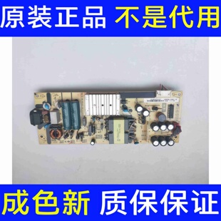 TCL 55L2 50L2 V2电源板40-L12NW4-PWC1CG 08-L12NHA2-P...