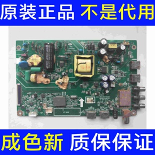 原装长虹32D2000 主板JUC7.820.00119650 配屏C320X15-E1-L