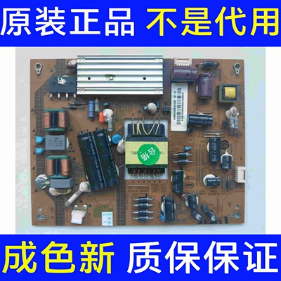 原装海尔 LE42AL88 电源板 0094002620D V1.0 25-DB3416-X2P